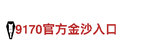 19体育中国官方网站-专业钢铁制造